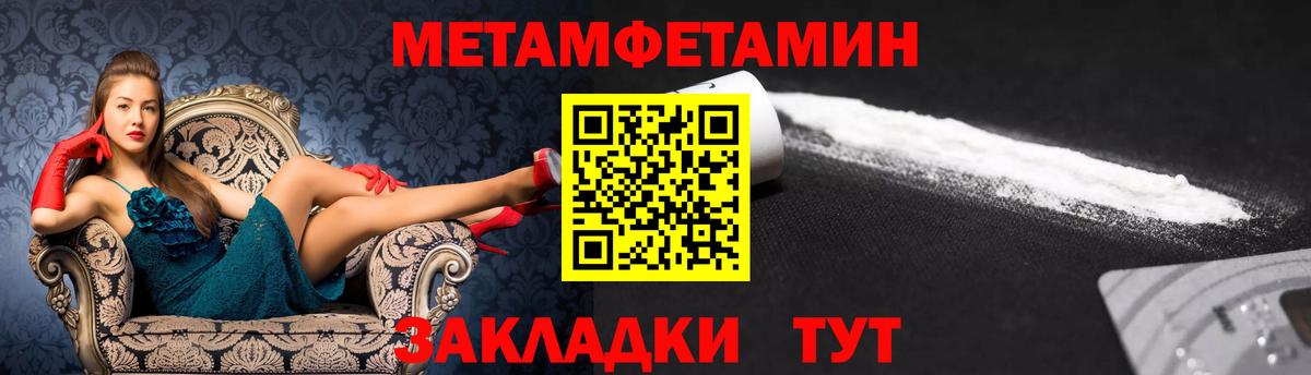 Амфетамин  Amphetamine  Курган  Вход с VPN  АМФ Розовый 
