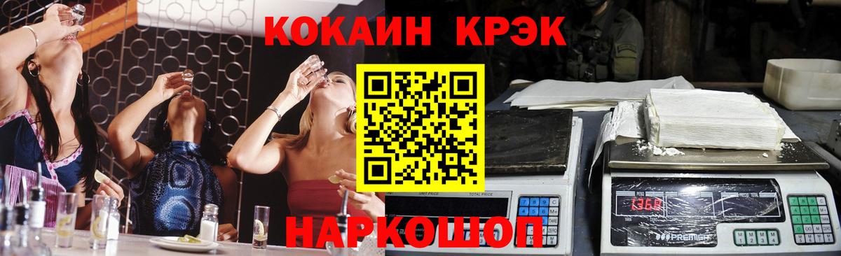 КОКАИН Columbia Курган