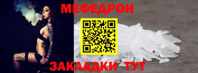 амфетамин Ливны