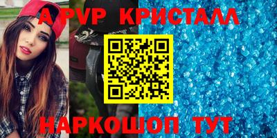 амфетамин Ливны