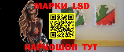 амфетамин Ливны