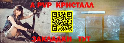 амфетамин Ливны
