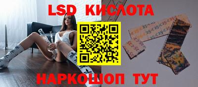 амфетамин Ливны