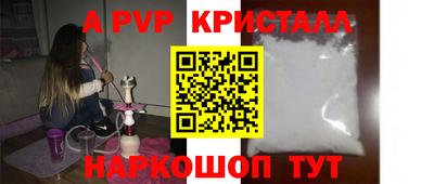 амф Ликино-Дулёво