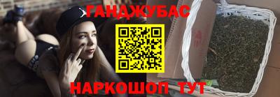 амфетамин Ливны