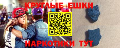 амфетамин Ливны
