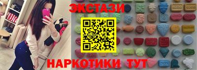 амфетамин Ливны