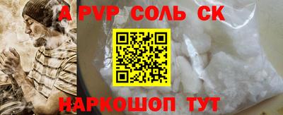 индика Лесосибирск