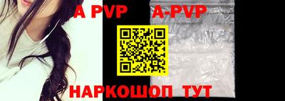 амфетамин Ливны