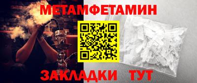 амфетамин Ливны
