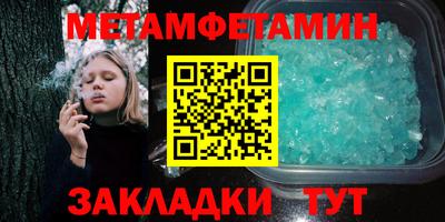 амфетамин Ливны