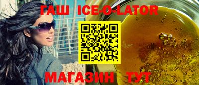 амфетамин Ливны