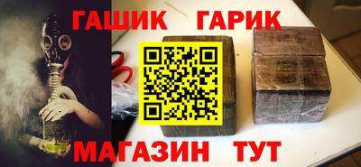 амфетамин Ливны