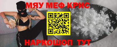 индика Лесосибирск