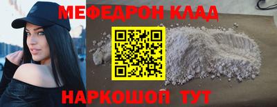 амф Ликино-Дулёво