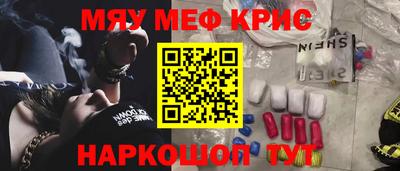 индика Лесосибирск