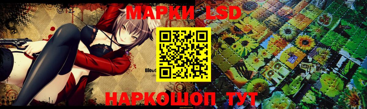 LSD-25 экстази кислота  Вход с VPN  Курган  Лсд 25 экстази  LSD-25 экстази кислота 