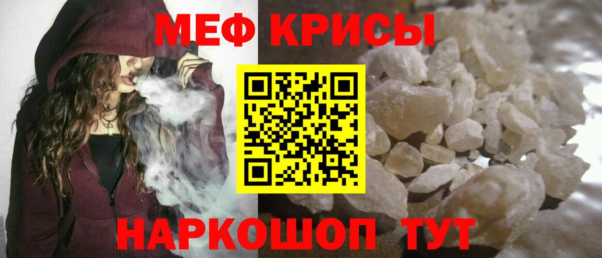 МЕФ Курган