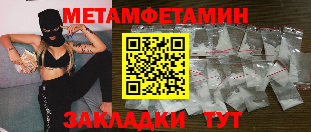Курган  Первитин витя  Вход с VPN 
