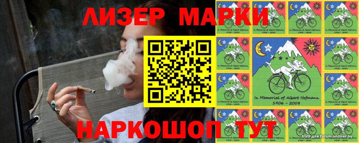 Марки NBOMe 1,5мг  купить наркотик  Вход с VPN  Курган  Марки NBOMe 1,5мг  Марки N-bome 