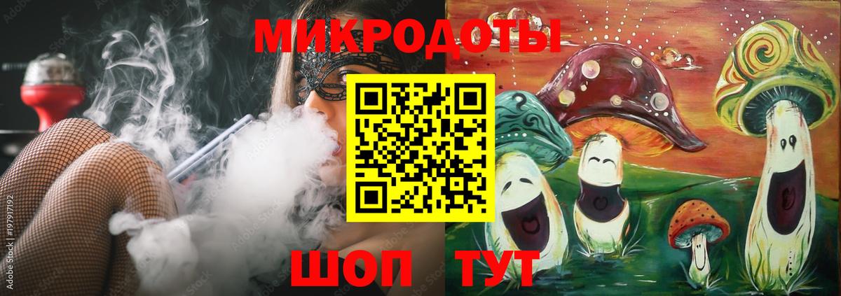Галлюциногенные грибы прущие грибы Курган