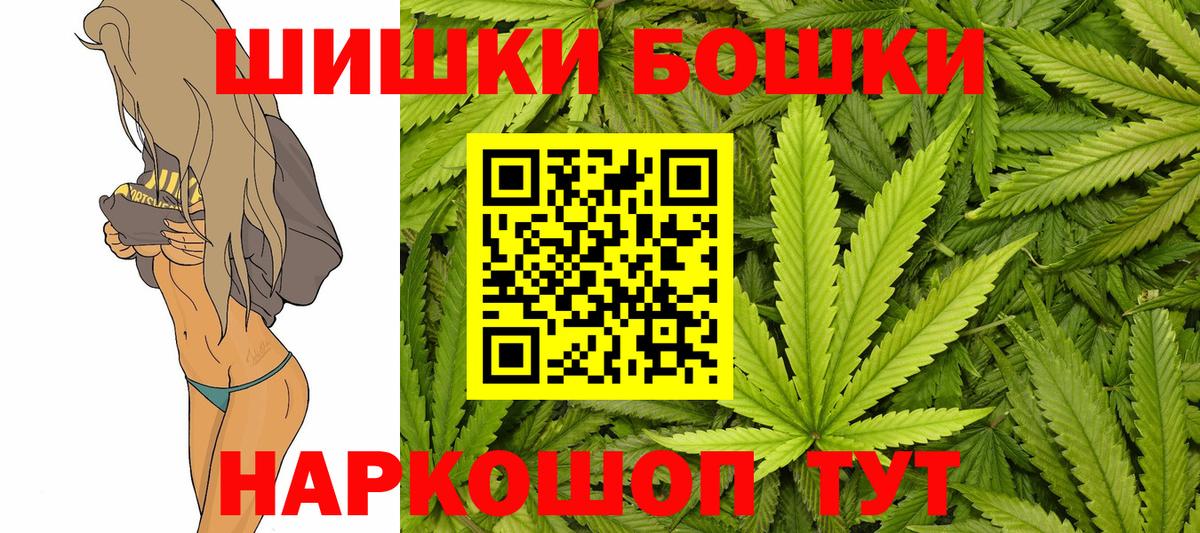 Канабис MAZAR Курган
