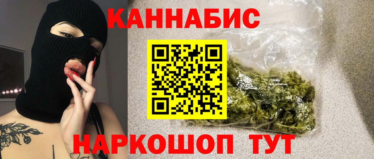 Курган  Бошки марихуана THC 21%  Марихуана сатива  Марихуана планчик  Бошки марихуана сатива  Вход с VPN 
